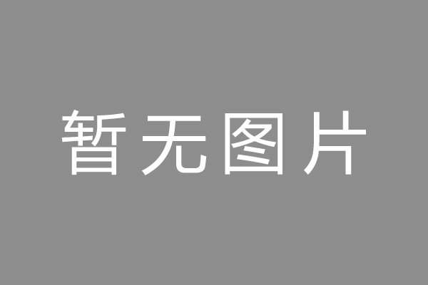 驻马店市车位贷款和房贷利率 车位贷款对比房贷